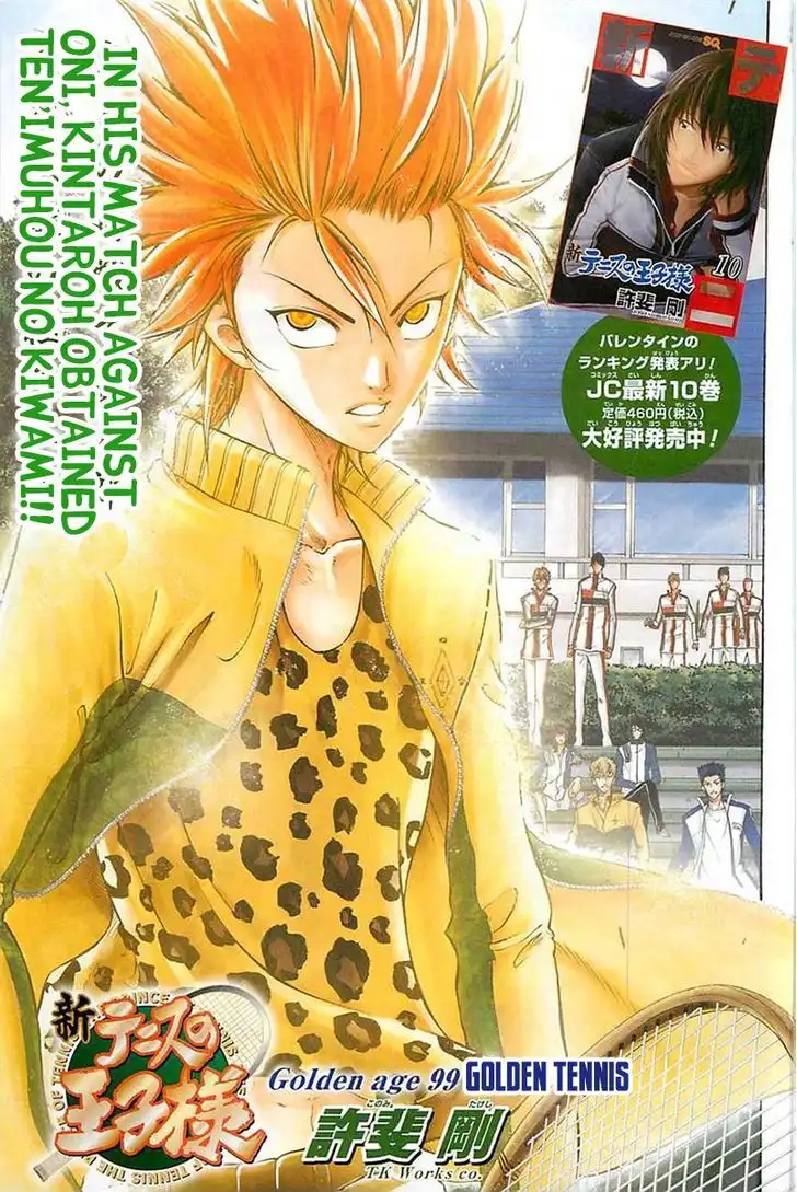 New Prince of Tennis Chapter 99 3